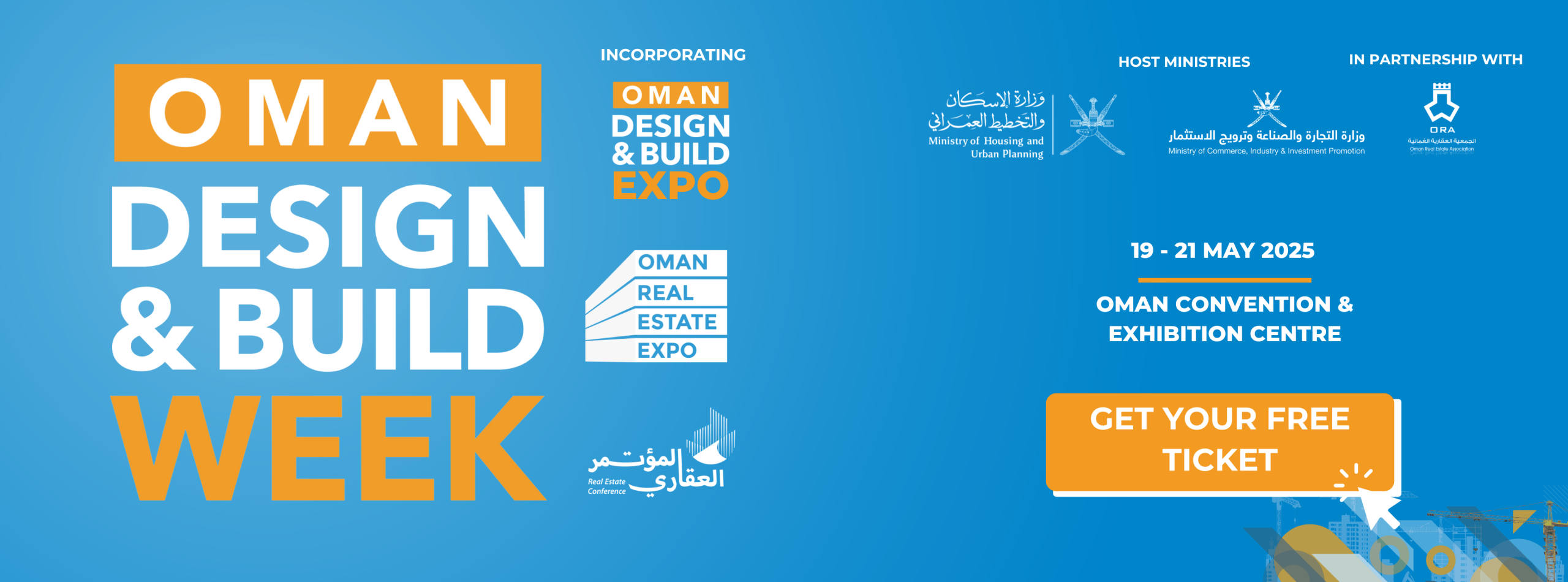 Oman Design & Build Week (ODBW)