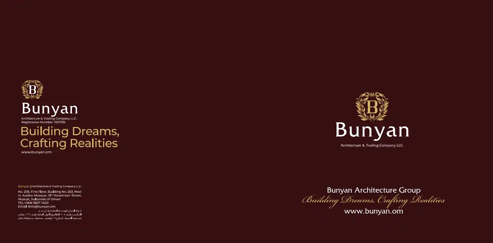 Bunyan Trading & Supplies Department